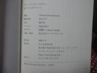 ギャップ・ピンクセオリー (タイGL.com)