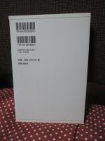 告白教会と世界教会