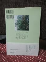 1995年1月・神戸 : 「阪神大震災」下の精神科医たち