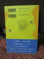 はちみつバイブレーション