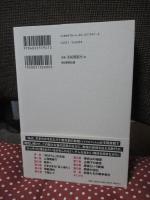 南京事件と新聞報道