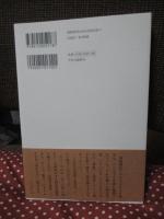 「誉れの子」と戦争 : 愛国プロパガンダと子どもたち