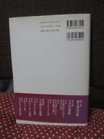 ルカ神学の探究