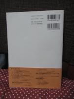 サウロ : キリスト教回心以前のパウロ