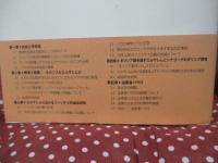 サウロ : キリスト教回心以前のパウロ