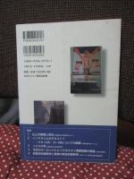 マタイのイエス : 山上の説教から受難物語へ