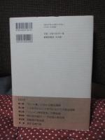 カール・バルトの教会論