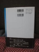 キリスト論序説 : 人間の人間性への転換