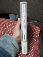 さんびかものがたり 1 「たたえよ、主の民 : 礼拝と聖書の歌」