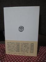 法律家の見たイエスの裁判