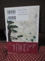 日本語化したキリスト教用語