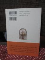 キリスト教と人権思想