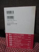 アメリカの戦争と宗教 : アジアのまなざしから
