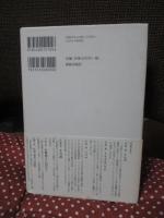 最初期キリスト教思想の軌跡 : イエス・パウロ・その後