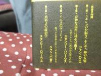 暴力の世界で柔和に生きる