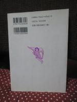 地上を歩く神 : ヨハネ福音書の思想と信仰