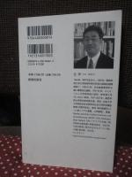 隣人愛のはじまり : 聖書学的考察