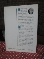 私の中のキリスト