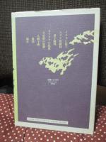 福音書作家マルコの思想