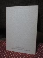 講解説教イエス伝 : マルコ福音書によって