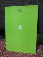 われらの救い主イエス