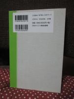 家の変貌と先祖の祭り