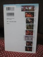 旧約聖書を美術で読む