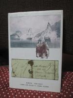 ゴッドと上帝 : 歴史のなかの翻訳者