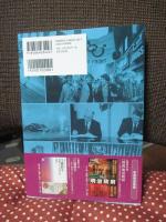 「歴史総合」世界と日本 : 激変する地球人類の未来を読み解く