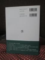 戦時食糧政策と生理学、栄養学の実験