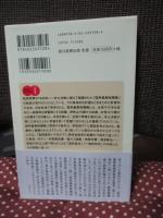 国民義勇戦闘隊と学徒隊 : 隠蔽された「一億総特攻」