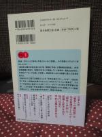 変質する平和主義