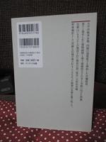 本土決戦と滋賀