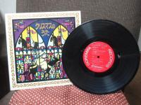 よい子に育つこどものためのクリスマス百科