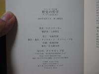 歴史の哲学 : そこから未来を見る : ドラッカー名言集