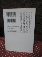 ユートピアと性