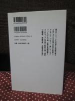 所長 : ムロージェク短篇集