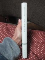 ローマ帝国の没落