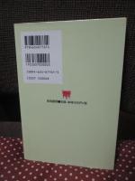 教育を支えるもの