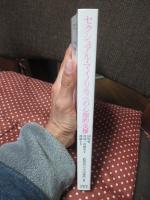 セクシュアル・マイノリティへの心理的支援