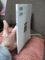 景観に歴史を読む： 史料編