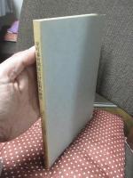 室町幕府関係引付史料の研究