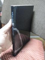 足利氏の歴史 : 尊氏を生んだ世界