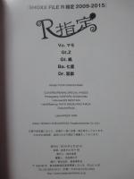 「SHOXX FILE　R指定　2009-2015」　ショックス　写真集