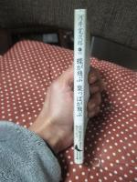 蝶が飛ぶ葉っぱが飛ぶ