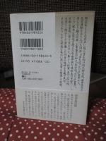 蝶が飛ぶ葉っぱが飛ぶ