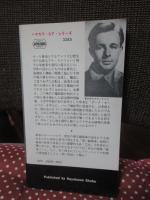 黒いカーニバル