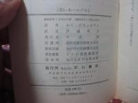 黒いカーニバル