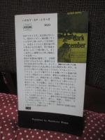 最終戦争の目撃者