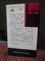 闇よ落ちるなかれ